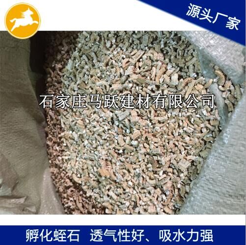 蛭石、膨脹蛭石、孵化蛭石、孵化蛇龜?shù)膀问? title=