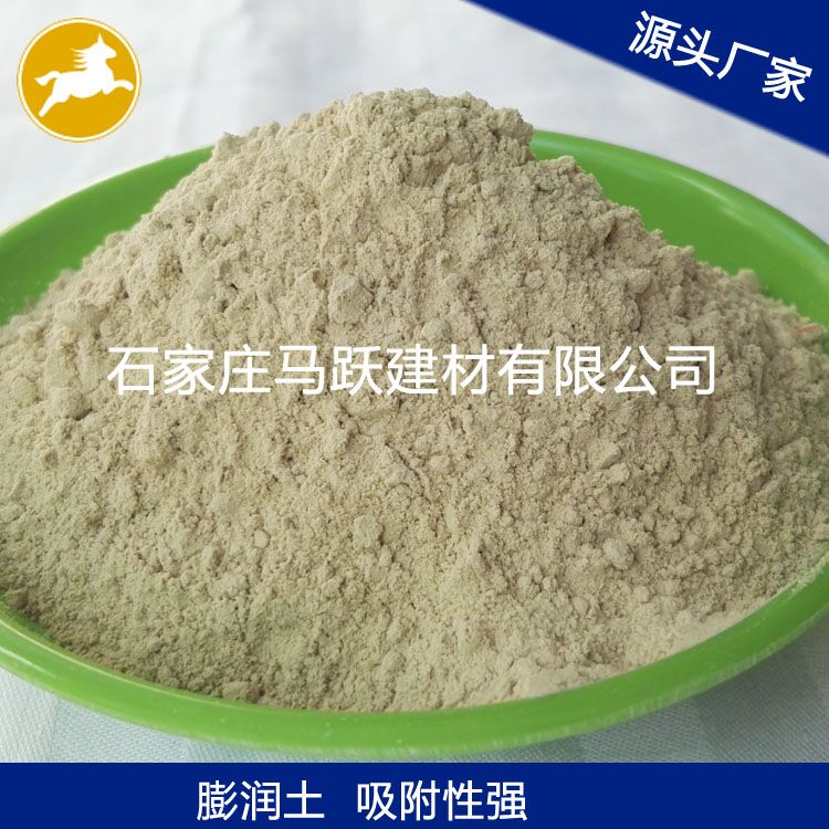 膨潤土、斑脫巖、蒙脫石、涂料用膨潤土、馬躍建材